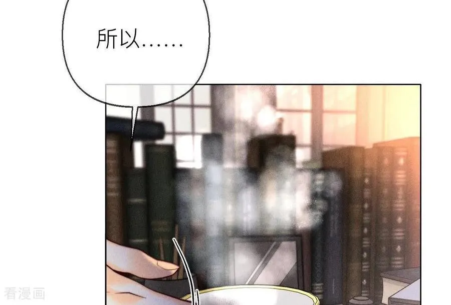 第134话 假怀孕风波 第11页