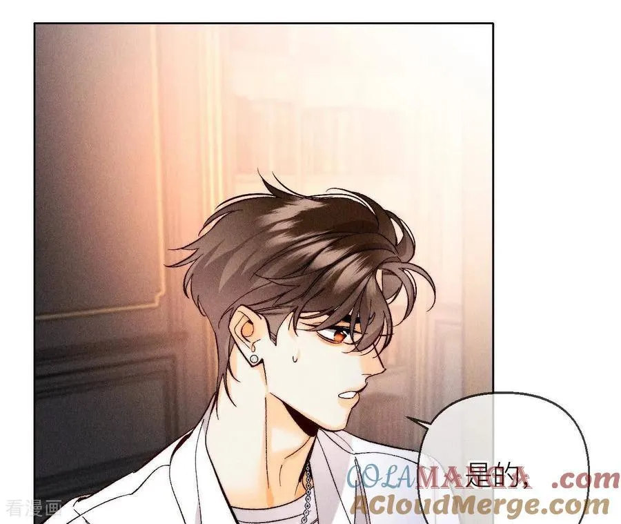 第134话 假怀孕风波 第13页