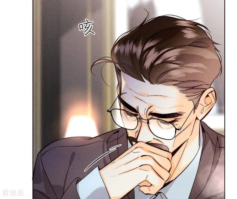 第134话 假怀孕风波 第18页