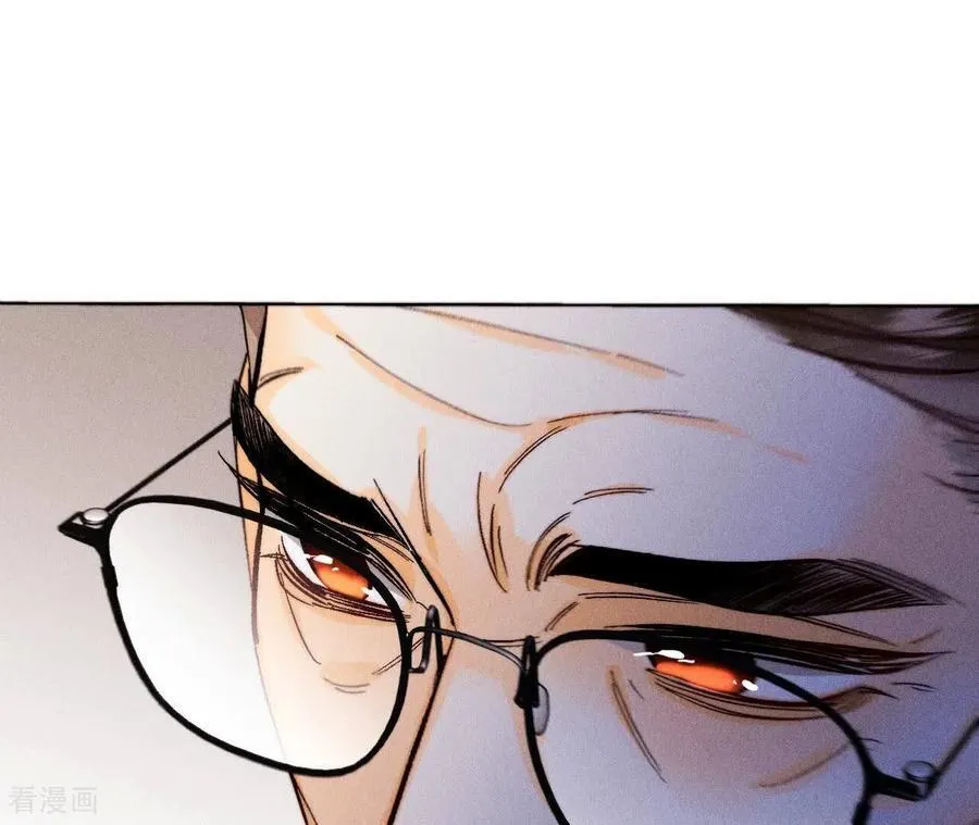 第134话 假怀孕风波 第20页