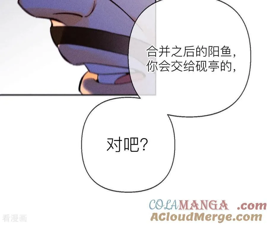 第134话 假怀孕风波 第29页