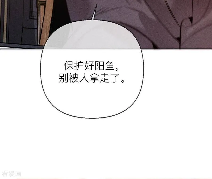 第134话 假怀孕风波 第34页