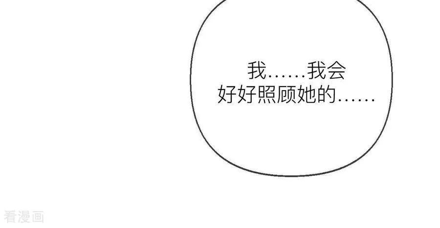 第134话 假怀孕风波 第48页