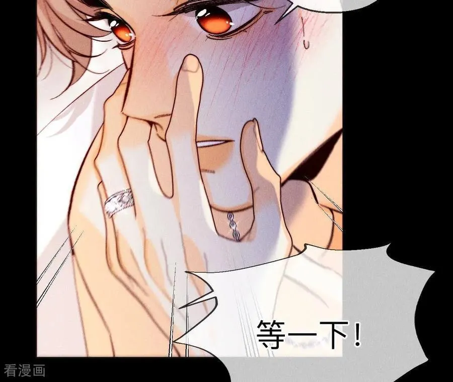 第134话 假怀孕风波 第56页