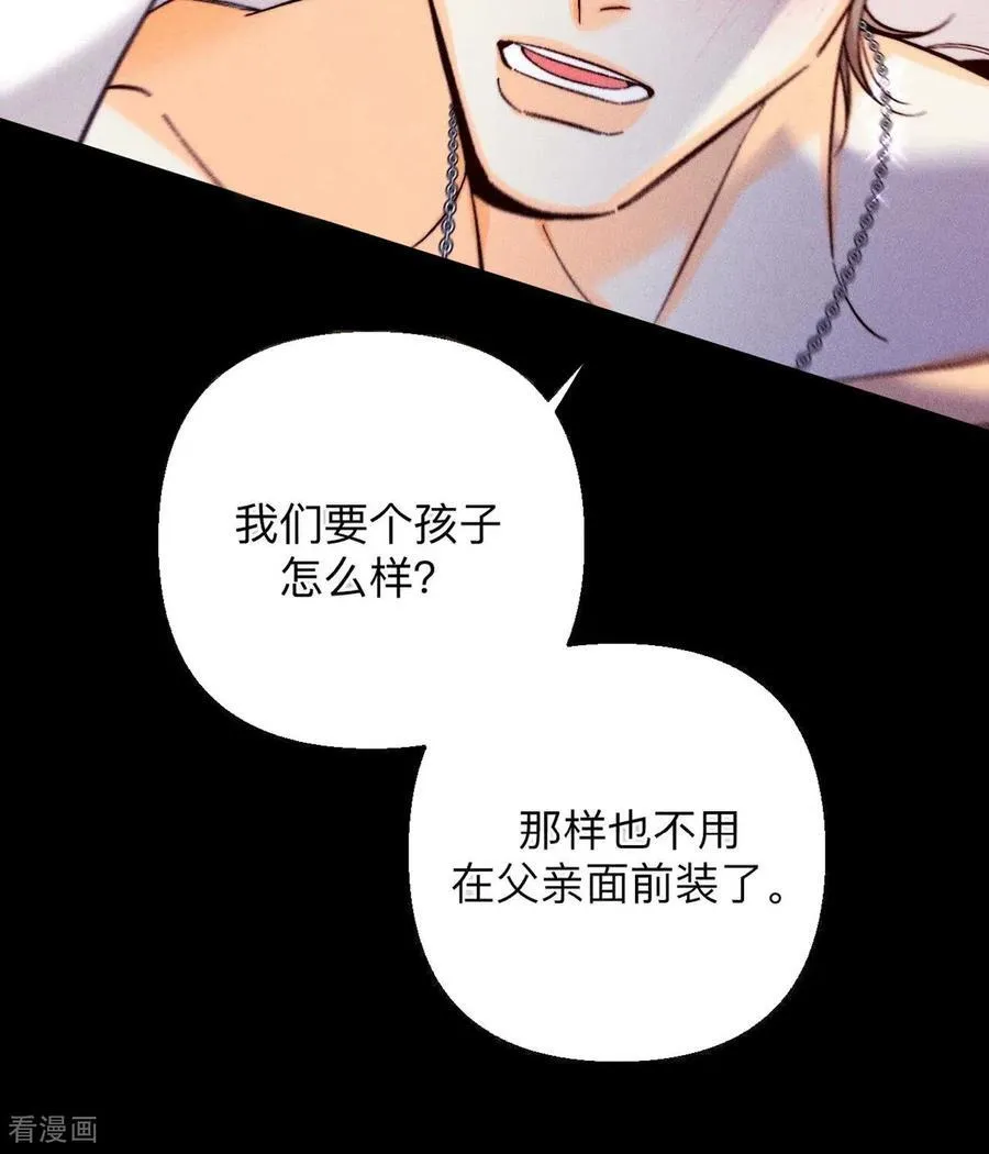 第134话 假怀孕风波 第62页