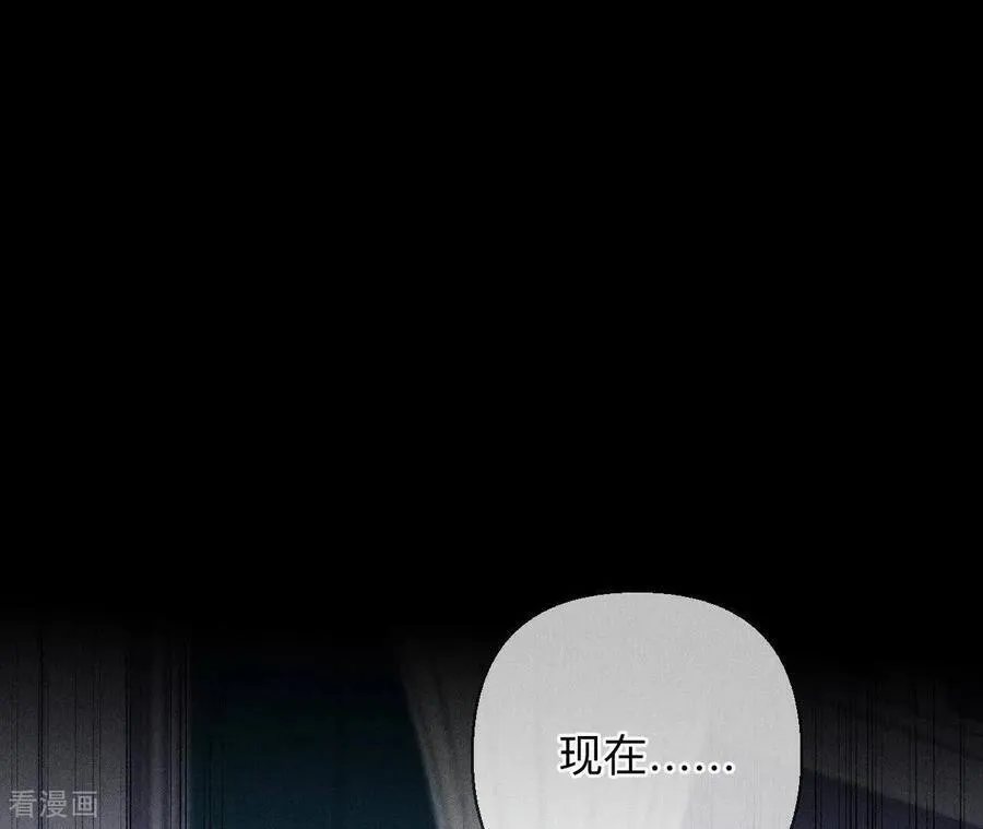 第134话 假怀孕风波 第63页
