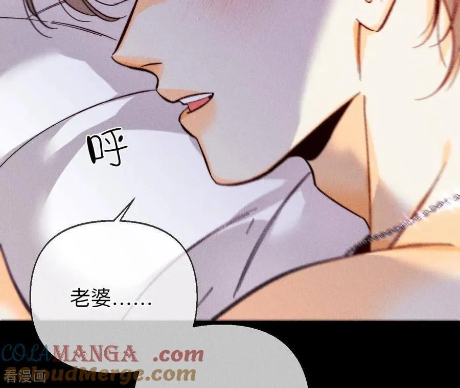 第134话 假怀孕风波 第81页