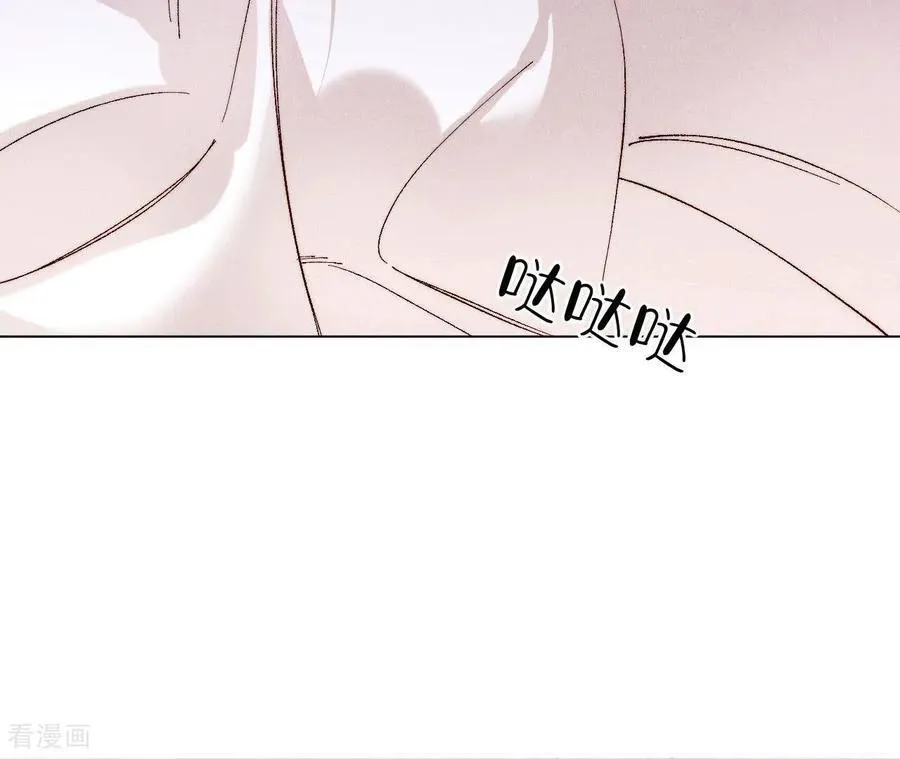 第134话 假怀孕风波 第88页