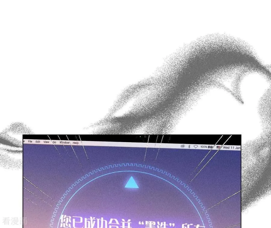 第134话 假怀孕风波 第91页