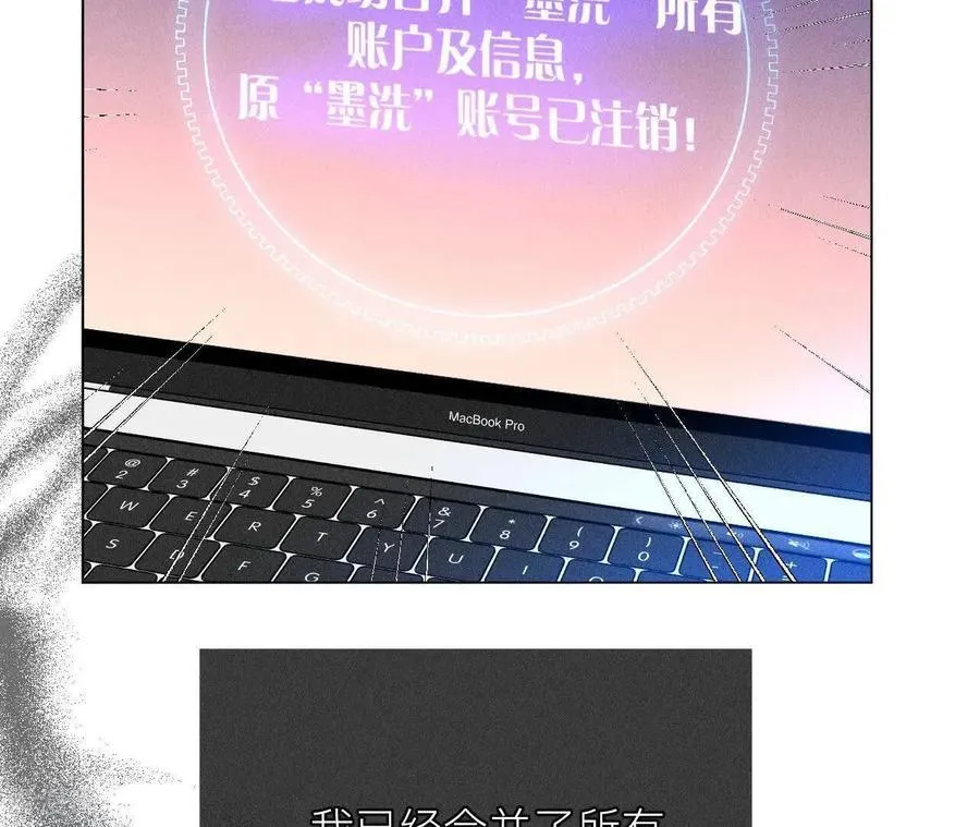 第134话 假怀孕风波 第92页