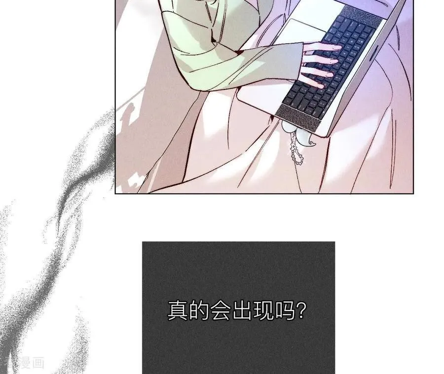 第134话 假怀孕风波 第95页