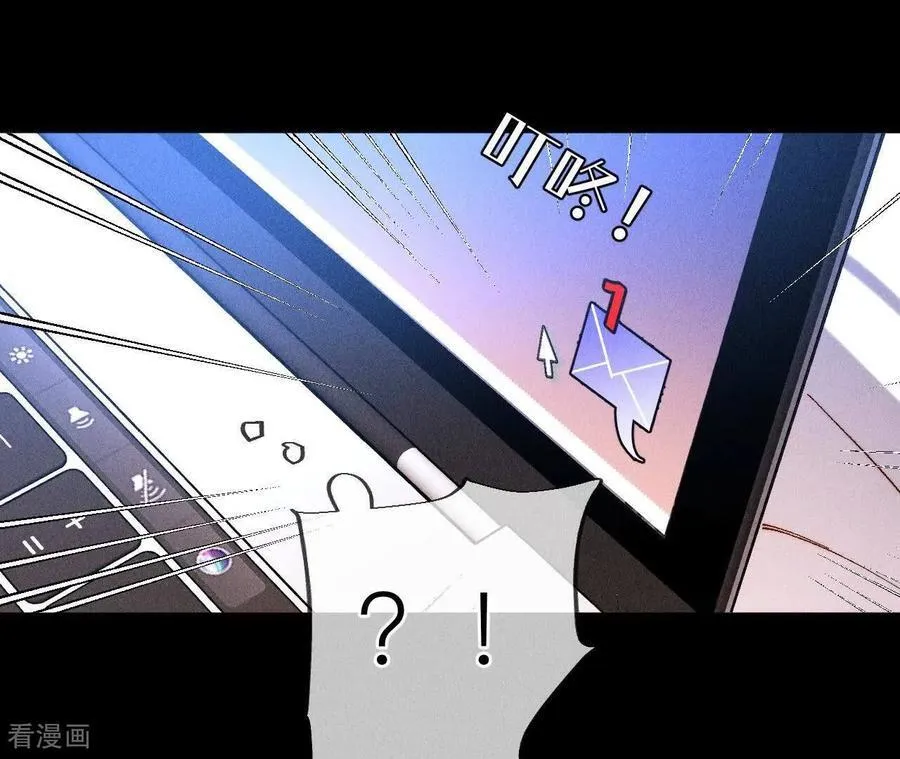 第134话 假怀孕风波 第100页