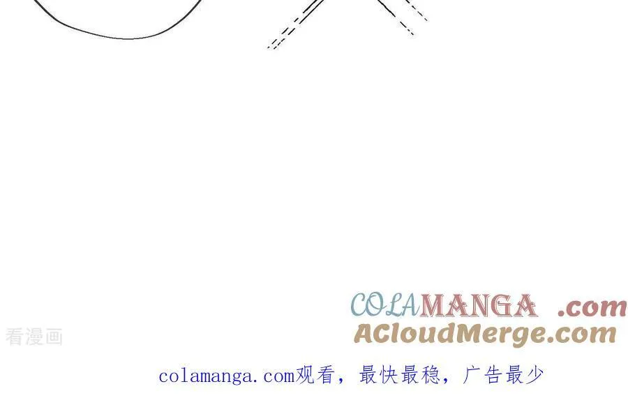 第134话 假怀孕风波 第113页