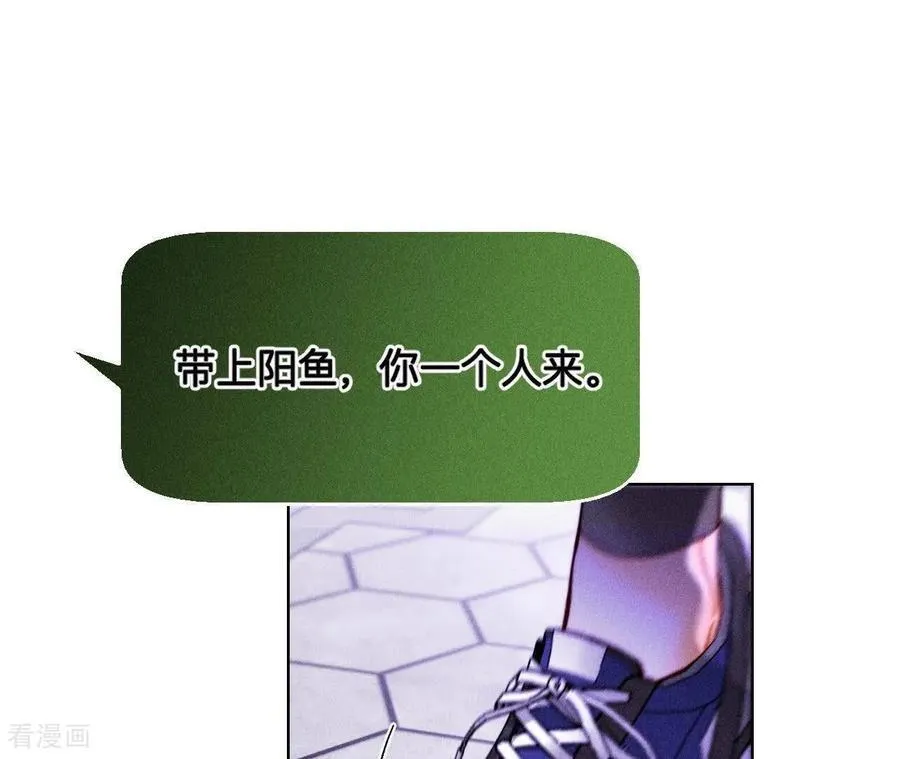 第135话 他恶有恶报！ 第12页