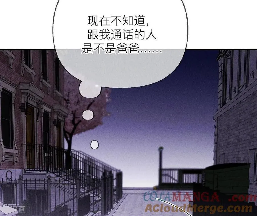 第135话 他恶有恶报！ 第17页