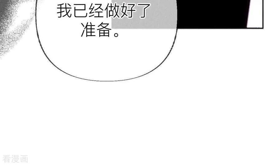 第135话 他恶有恶报！ 第22页