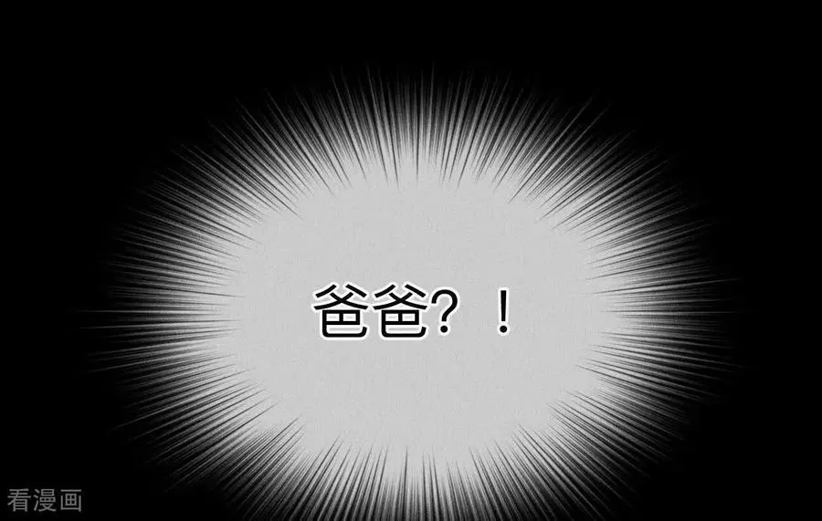 第135话 他恶有恶报！ 第26页