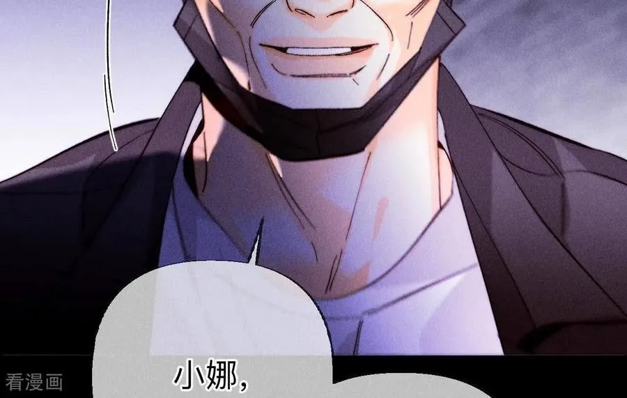 第135话 他恶有恶报！ 第30页