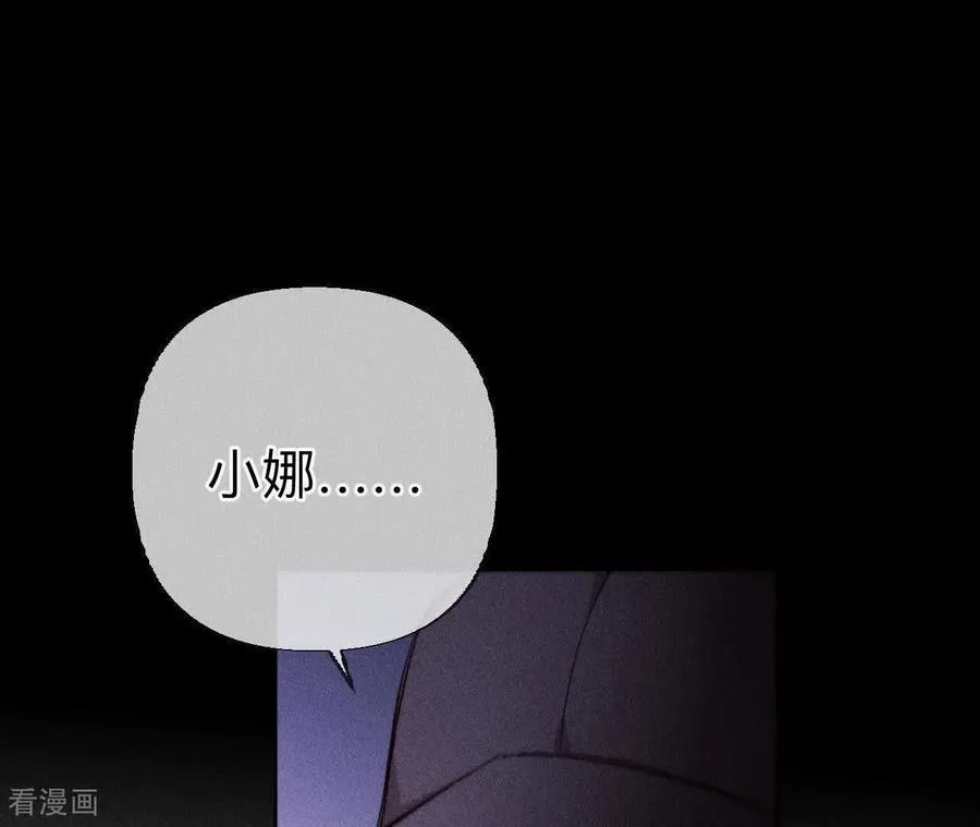 第135话 他恶有恶报！ 第39页