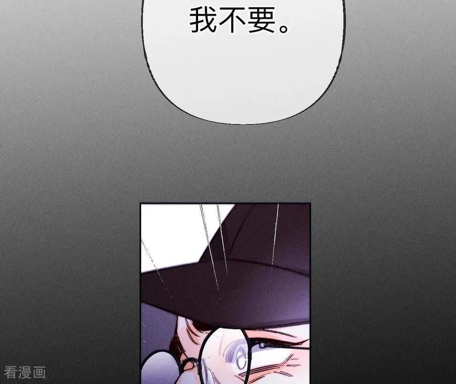 第135话 他恶有恶报！ 第51页