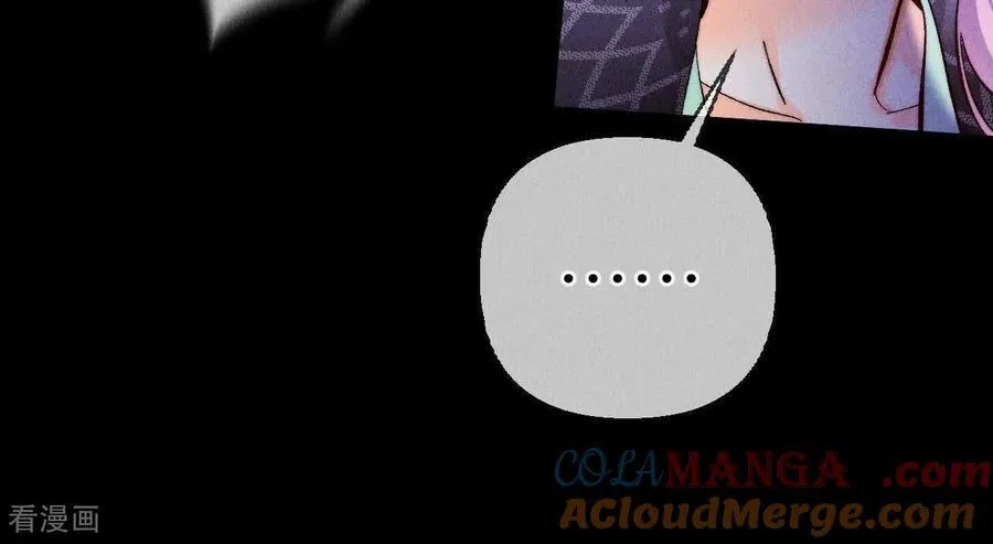 第135话 他恶有恶报！ 第57页