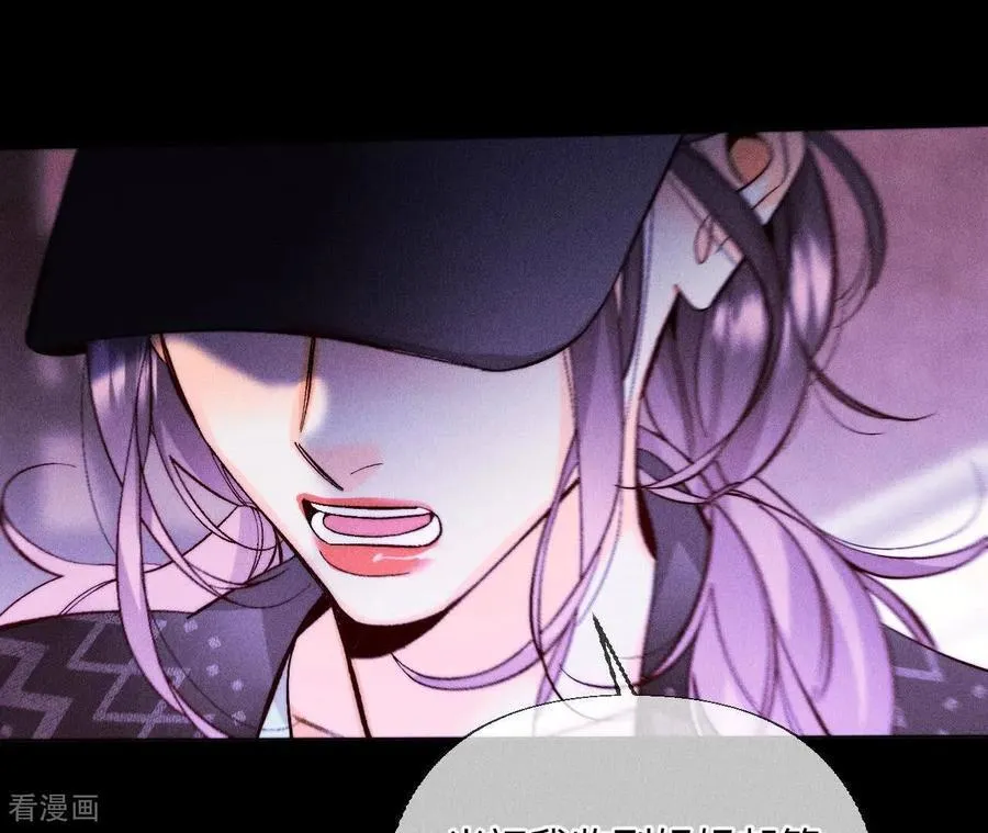 第135话 他恶有恶报！ 第60页