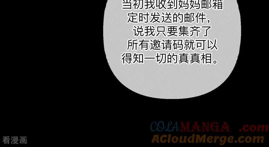 第135话 他恶有恶报！ 第61页