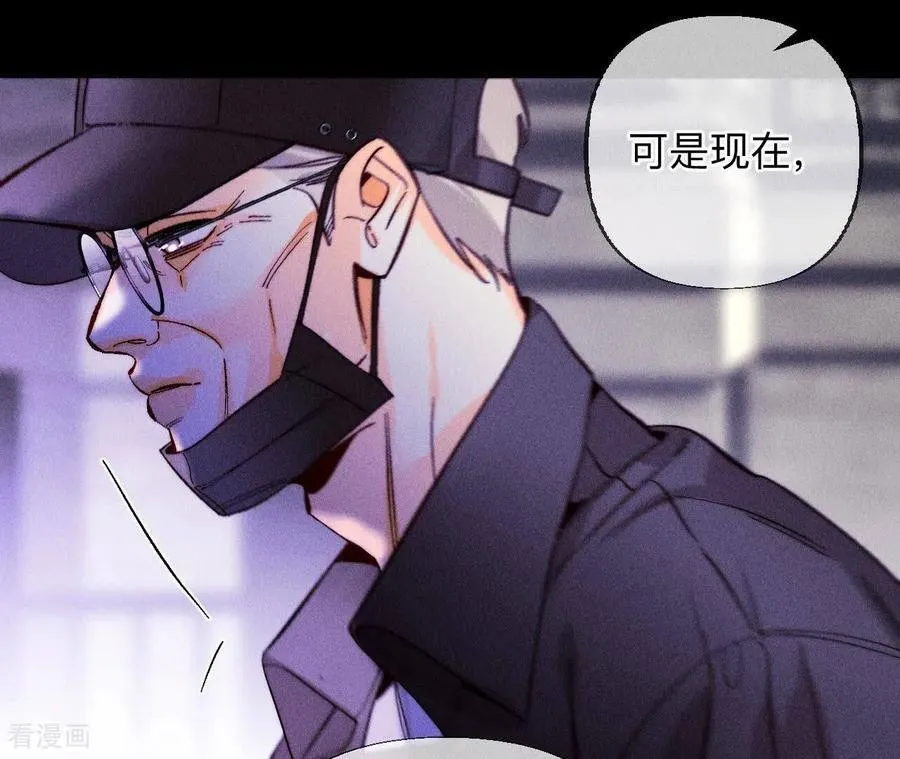 第135话 他恶有恶报！ 第62页