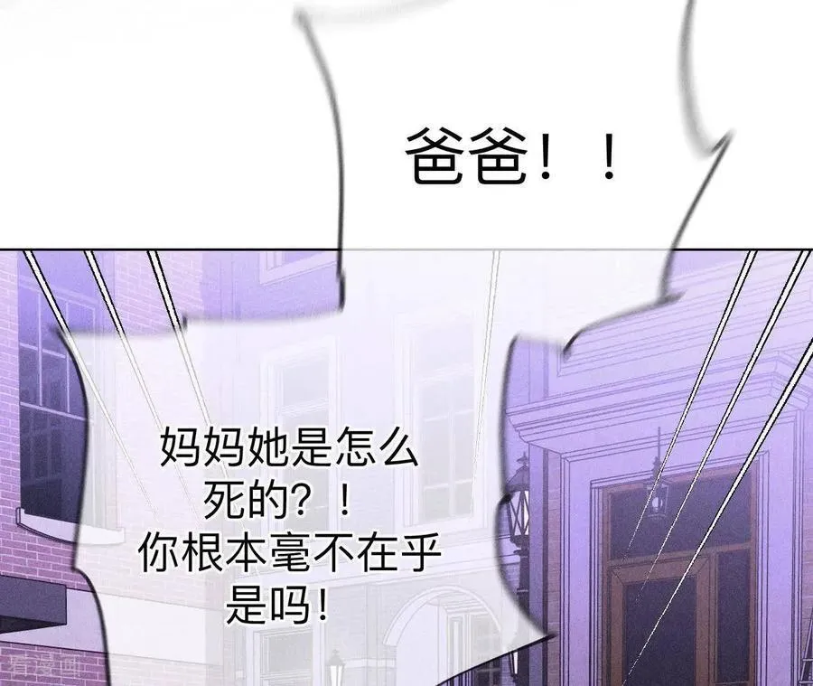 第135话 他恶有恶报！ 第64页