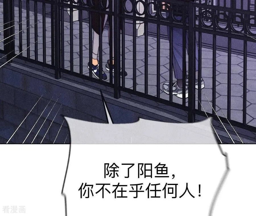 第135话 他恶有恶报！ 第66页