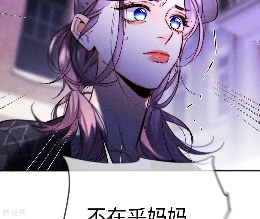 第135话 他恶有恶报！ 第68页