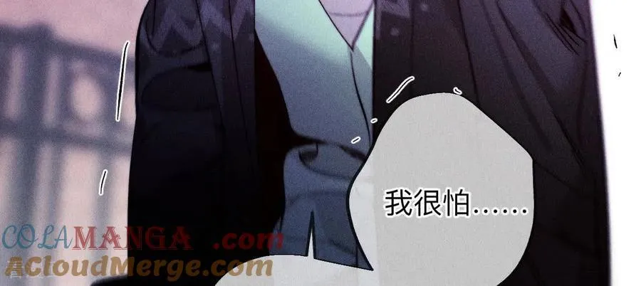 第135话 他恶有恶报！ 第81页