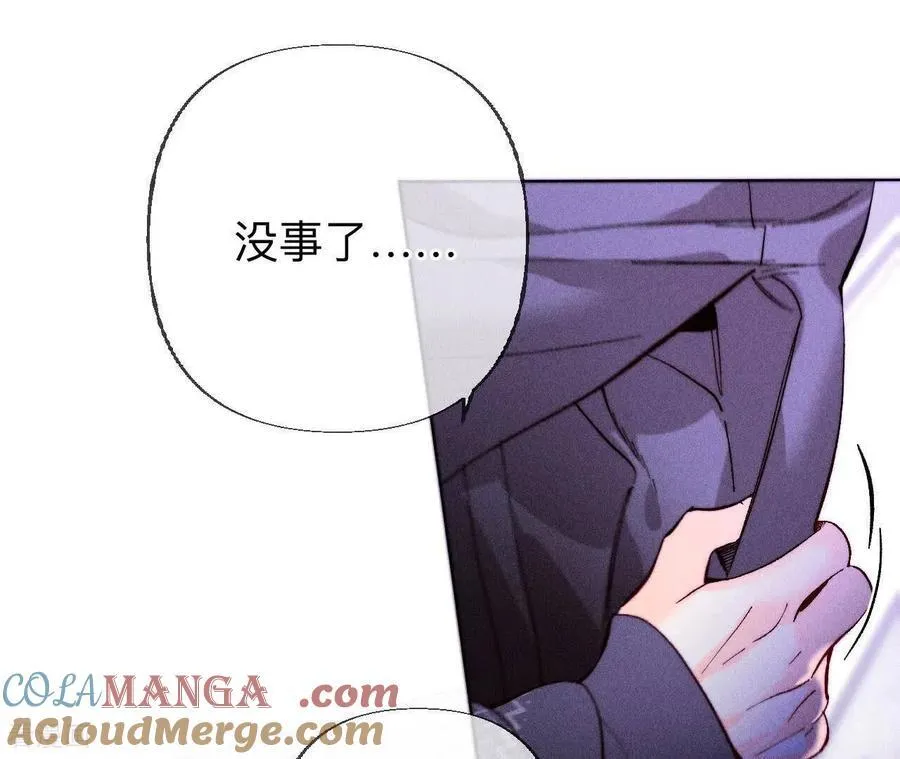 第135话 他恶有恶报！ 第89页