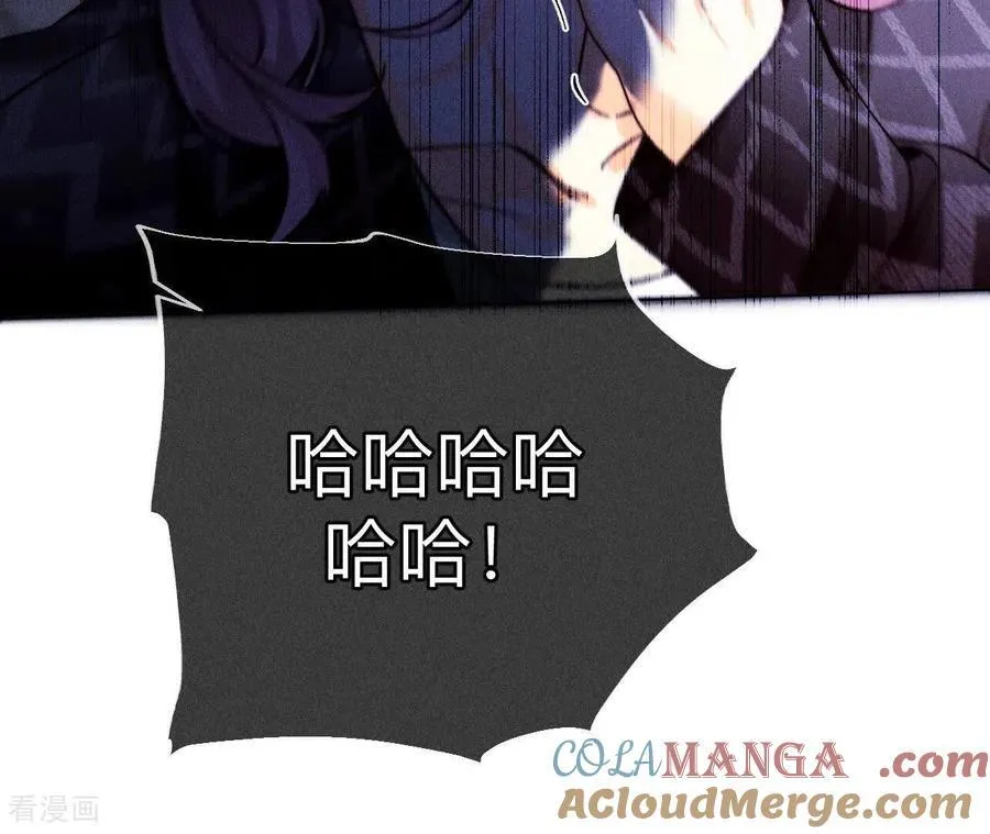 第135话 他恶有恶报！ 第105页