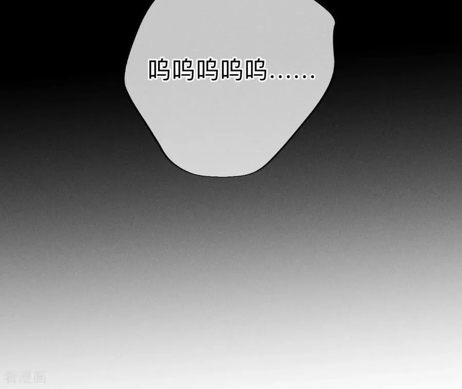 第135话 他恶有恶报！ 第119页