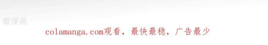 第135话 他恶有恶报！ 第120页