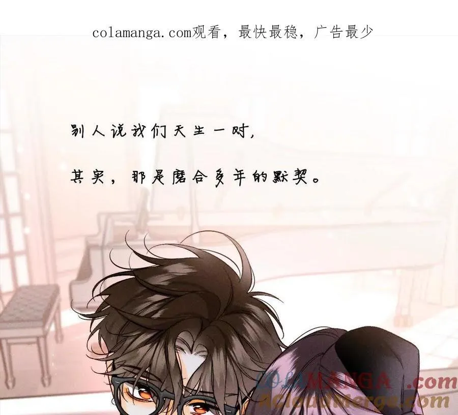 第135话 他恶有恶报！ 第121页
