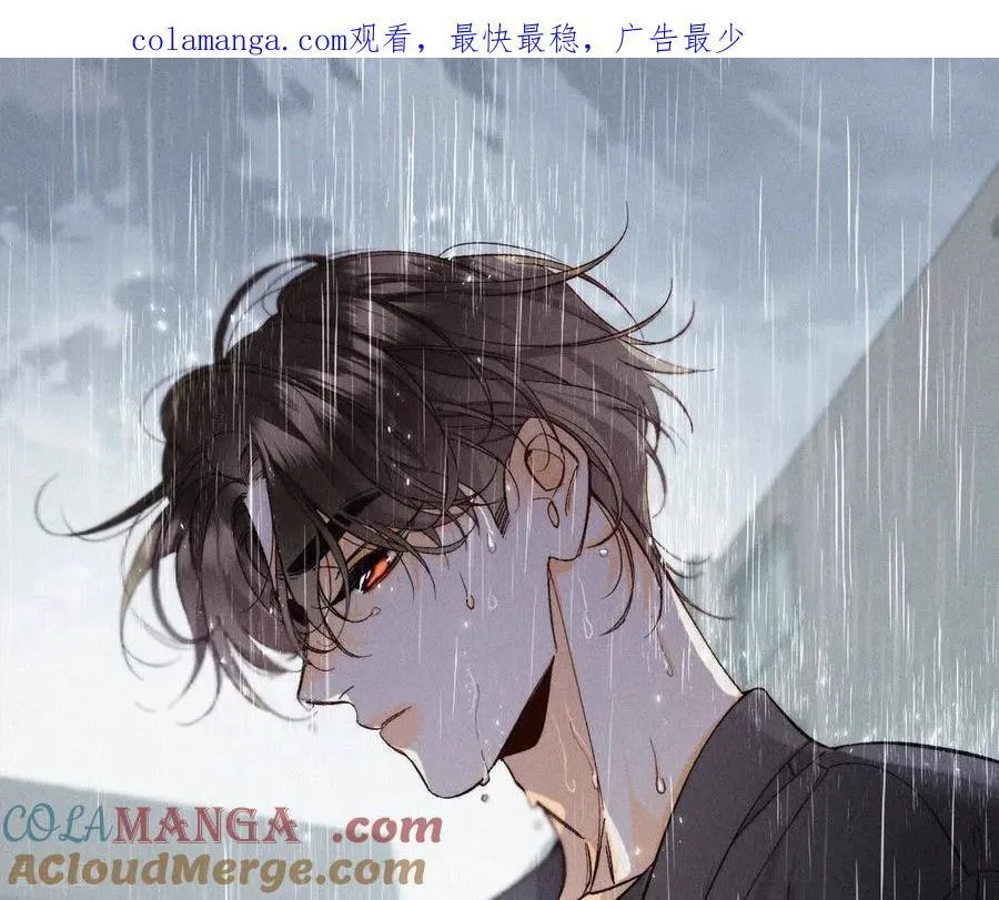 第136话 墨父的遗物 第1页