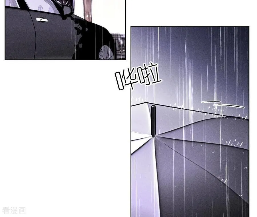 第136话 墨父的遗物 第9页