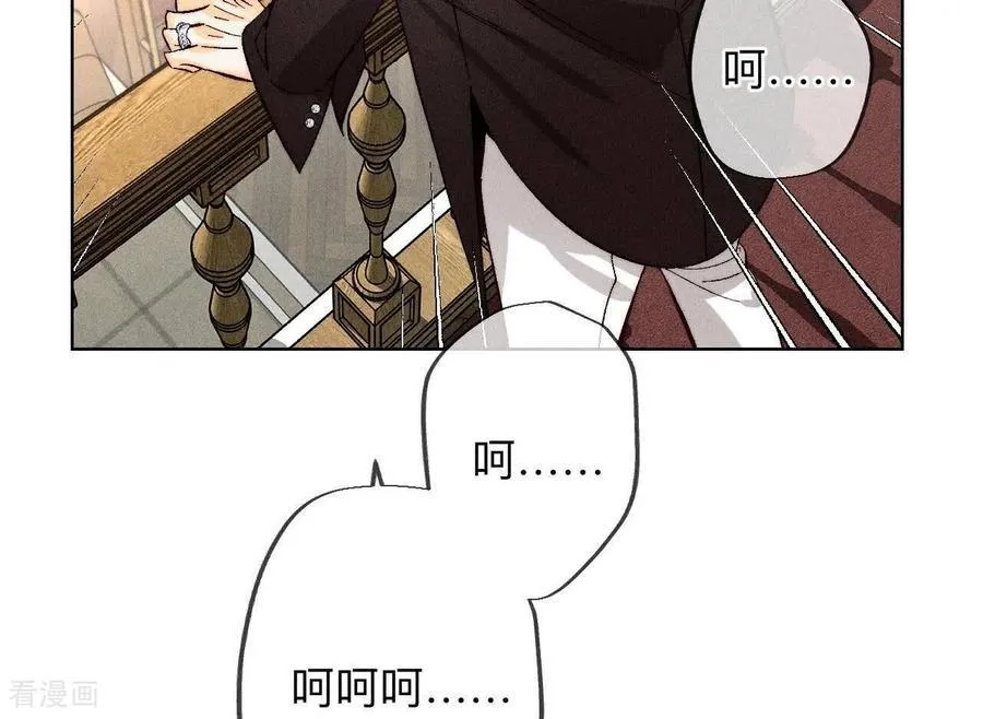 第136话 墨父的遗物 第30页