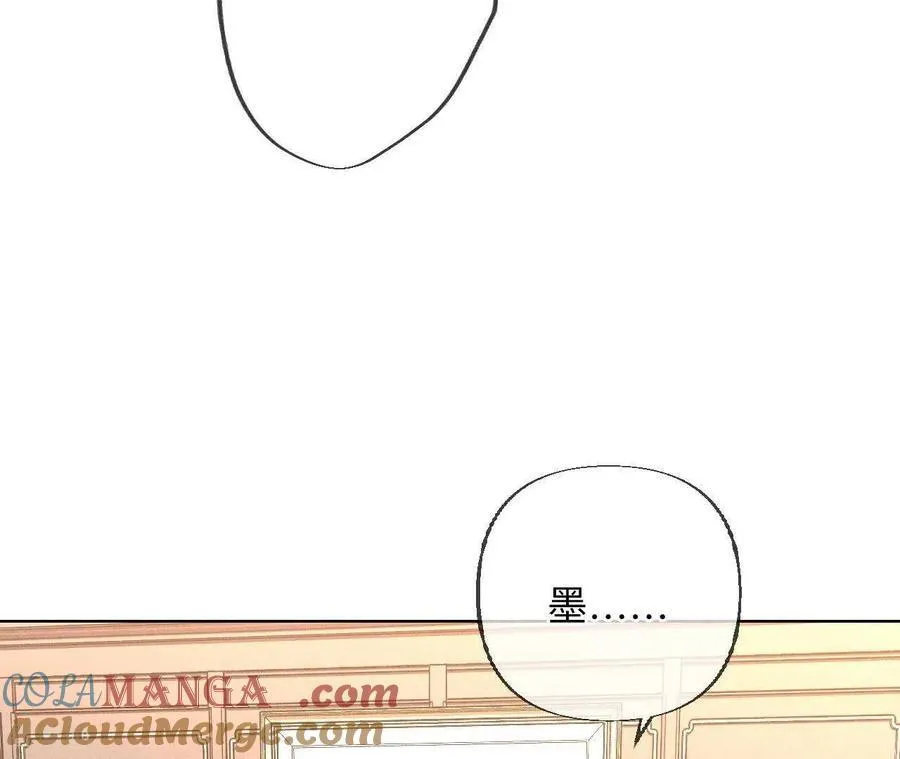 第136话 墨父的遗物 第31页