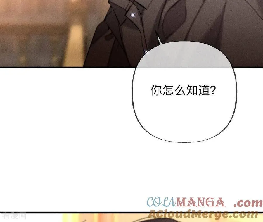 第136话 墨父的遗物 第34页