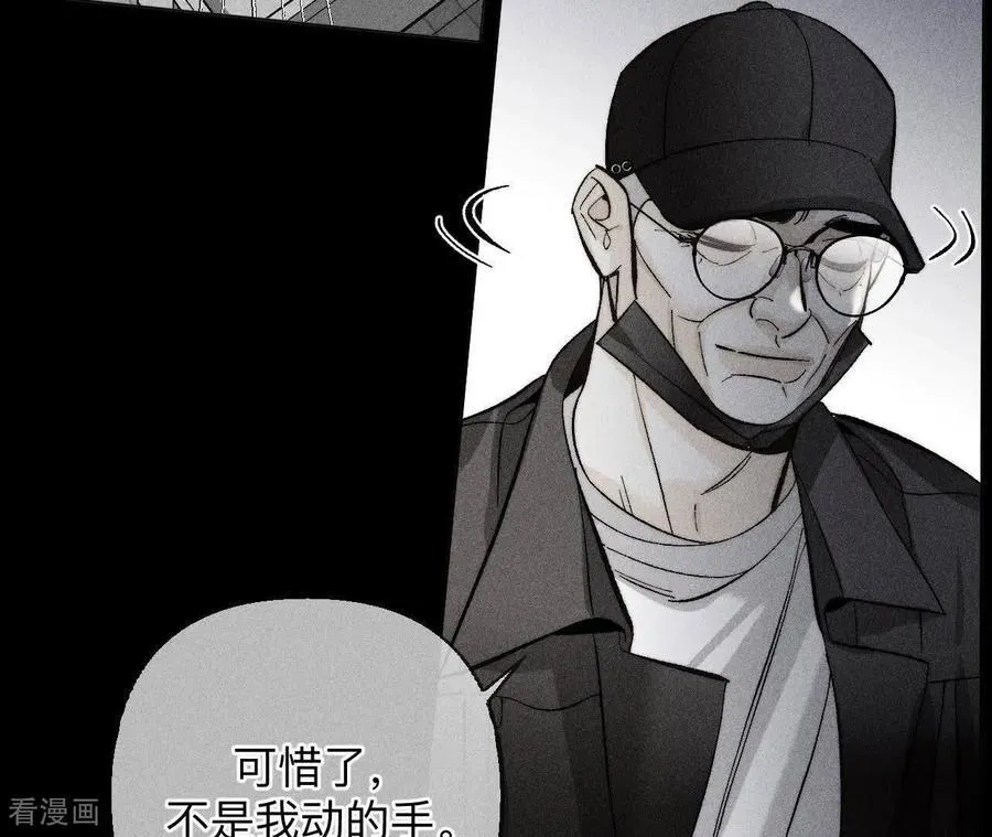 第136话 墨父的遗物 第39页
