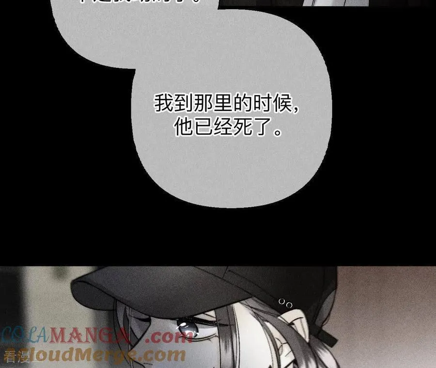 第136话 墨父的遗物 第40页