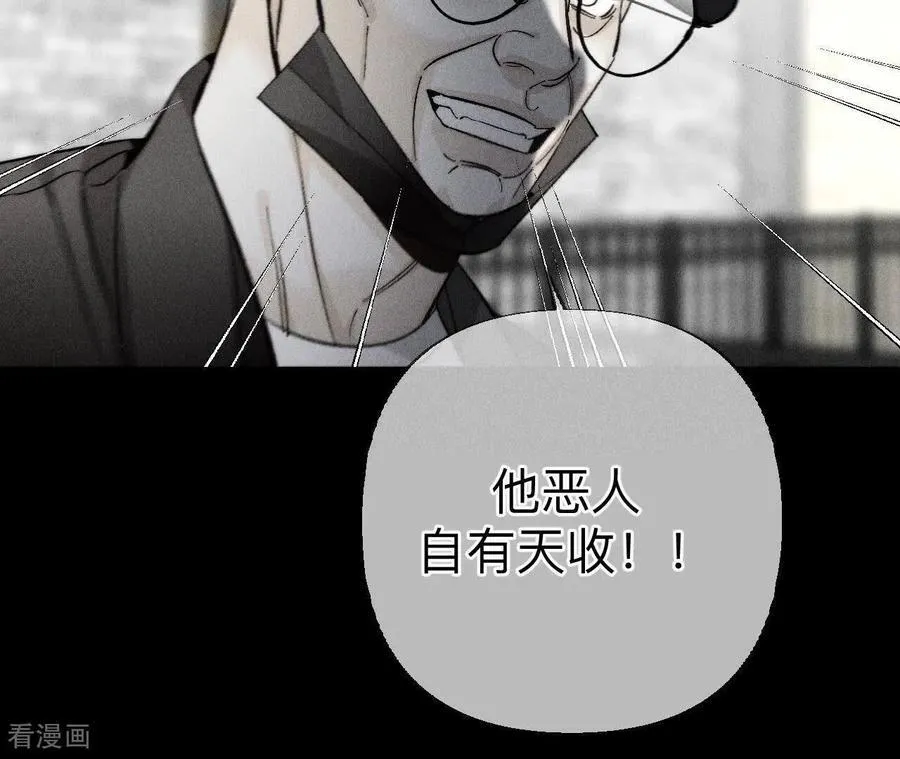 第136话 墨父的遗物 第42页