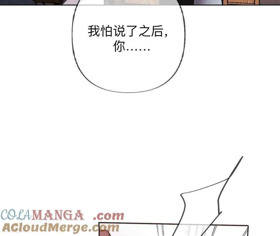 第136话 墨父的遗物 第55页
