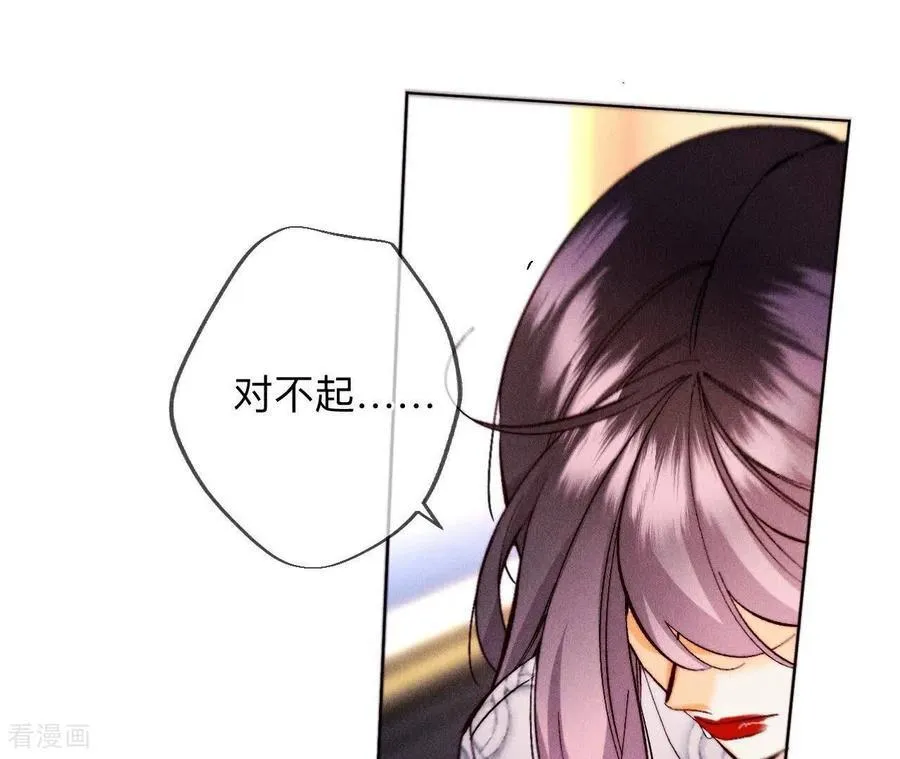 第136话 墨父的遗物 第60页