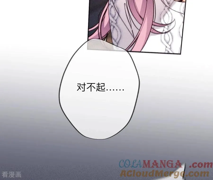 第136话 墨父的遗物 第61页