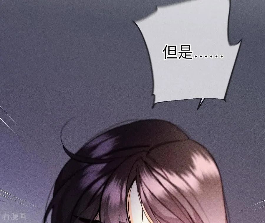 第136话 墨父的遗物 第62页