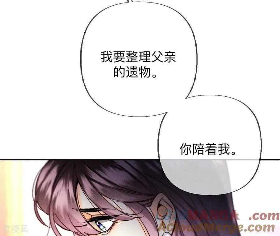 第136话 墨父的遗物 第70页